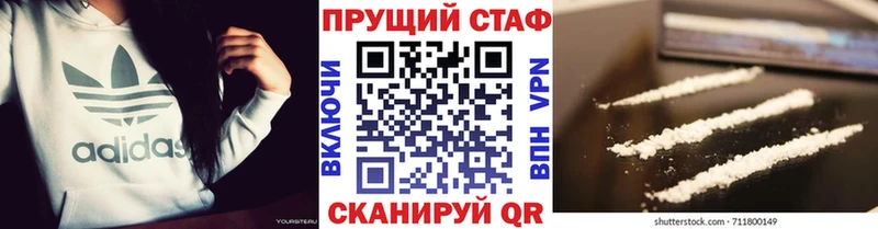 Купить закладку Канабис  КОКАИН  APVP  АМФЕТАМИН  Мефедрон  Краснообск
