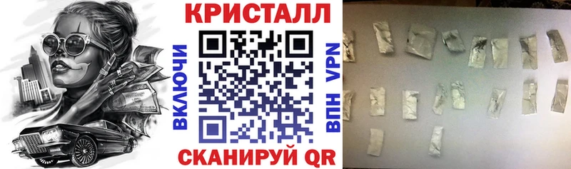Амфетамин 97%  Купить  Краснообск 