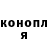 Кетамин VHQ Diana Berdnikova