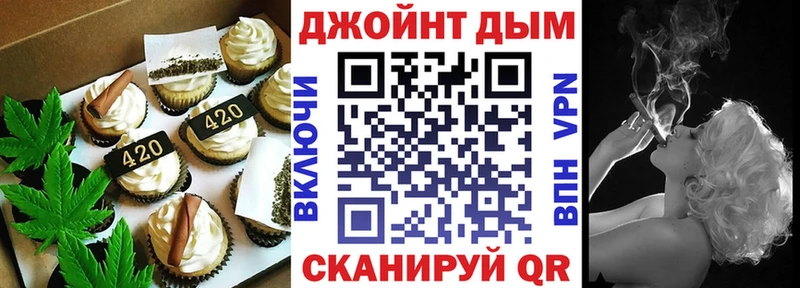 Canna-Cookies конопля  Купить  Краснообск 