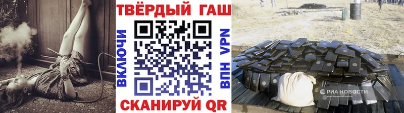 Гашиш hashish  Купить  Краснообск 