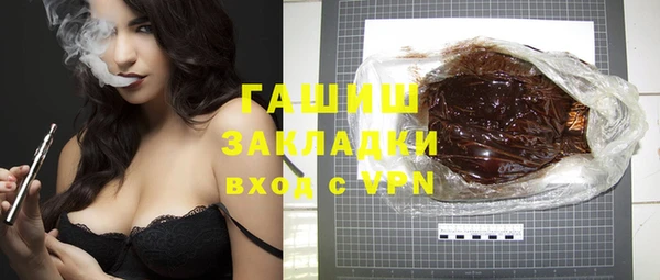 спайс Бронницы