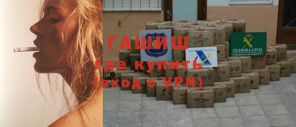 кокаин премиум Бородино