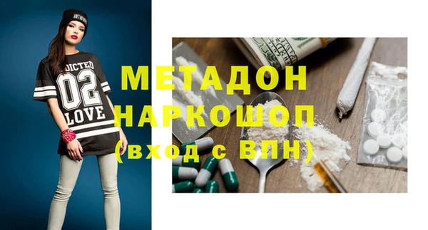 кокаин премиум Бородино