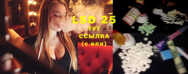 mdma Бугульма
