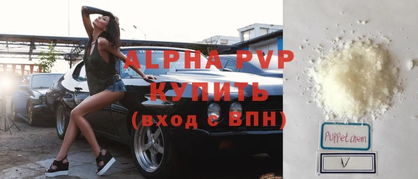 кокаин премиум Бородино