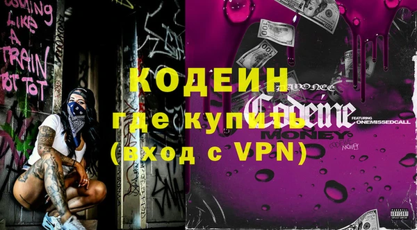 спайс Бронницы