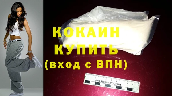 спайс Бронницы