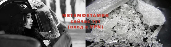 кокаин премиум Бородино