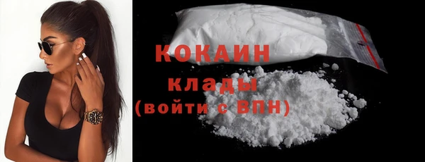 спайс Бронницы