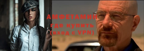 кокаин премиум Бородино