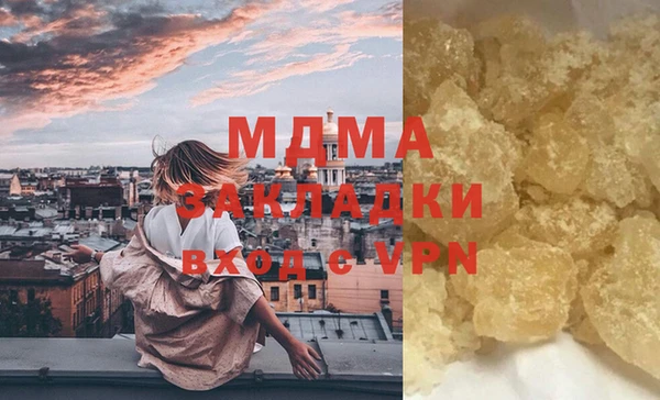 mdma Бугульма