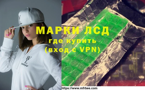 кокаин премиум Бородино