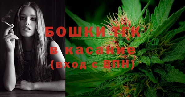 спайс Бронницы