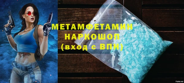 спайс Бронницы