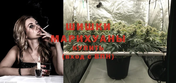 кокаин премиум Бородино