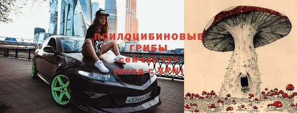 mdma Бугульма