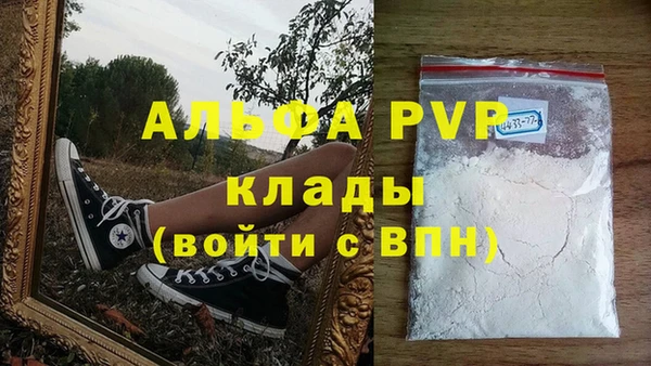 спайс Бронницы