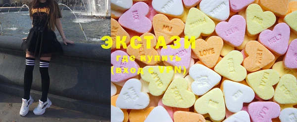 спайс Бронницы