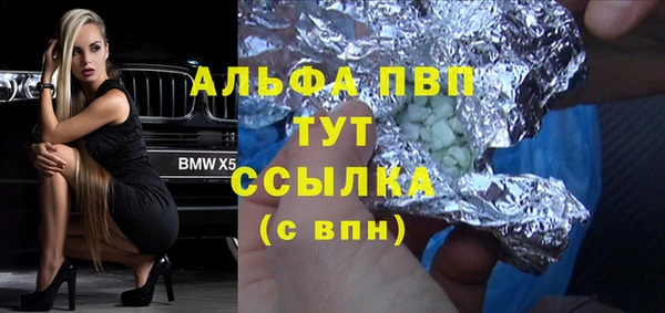 спайс Бронницы