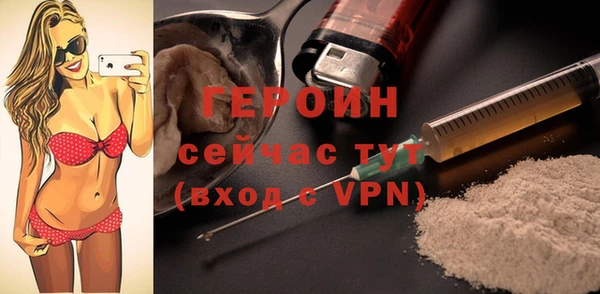 спайс Бронницы