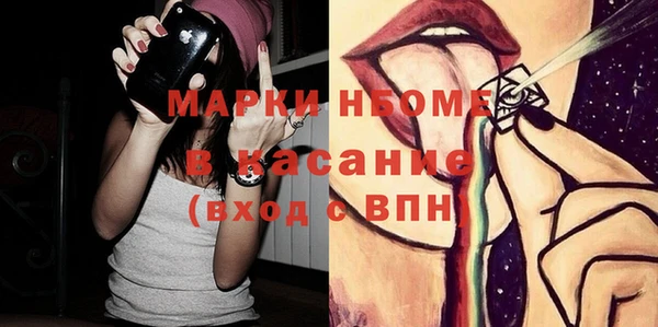 кокаин премиум Бородино