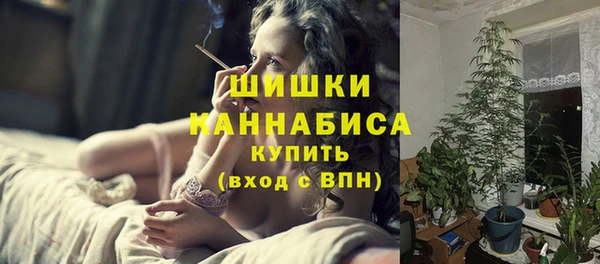 спайс Бронницы