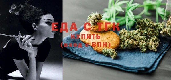 mdma Бугульма