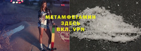 mdma Бугульма