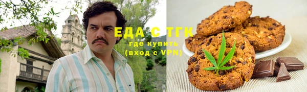 кокаин премиум Бородино