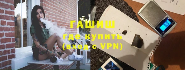 кокаин премиум Бородино