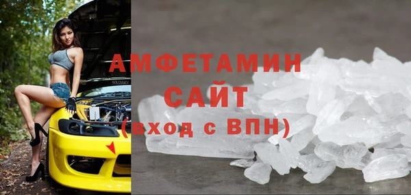 кокаин премиум Бородино