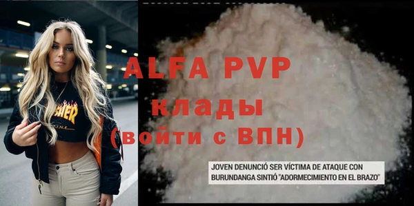 кокаин премиум Бородино