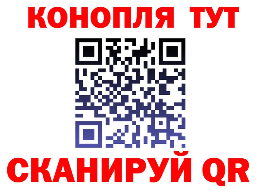 Cannafood марихуана вход shop кракен Краснообск