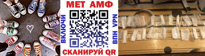 Первитин Methamphetamine  Купить закладки  Краснообск 