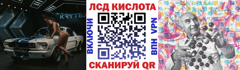 Марки N-bome 1,8мг  Купить  Краснообск 