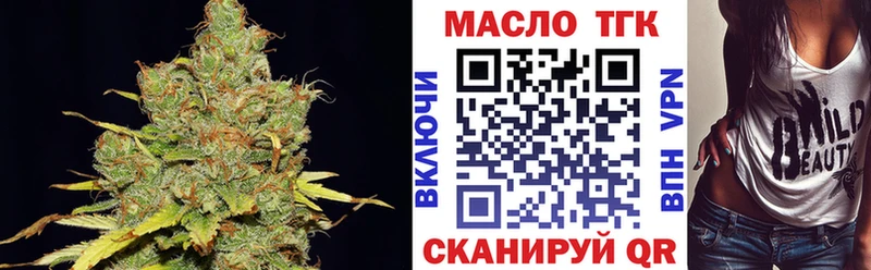 Купить закладки  Краснообск  Дистиллят ТГК жижа 