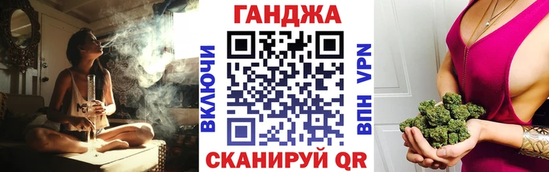 Купить закладки  Краснообск  Марихуана тримм 